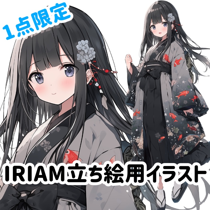 IRIAM立ち絵用イラスト