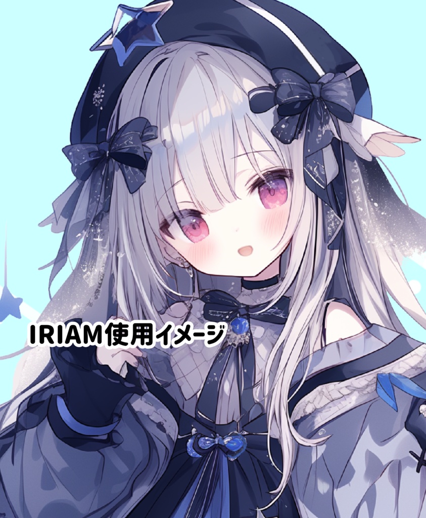 IRIAM用立ち絵イラスト
