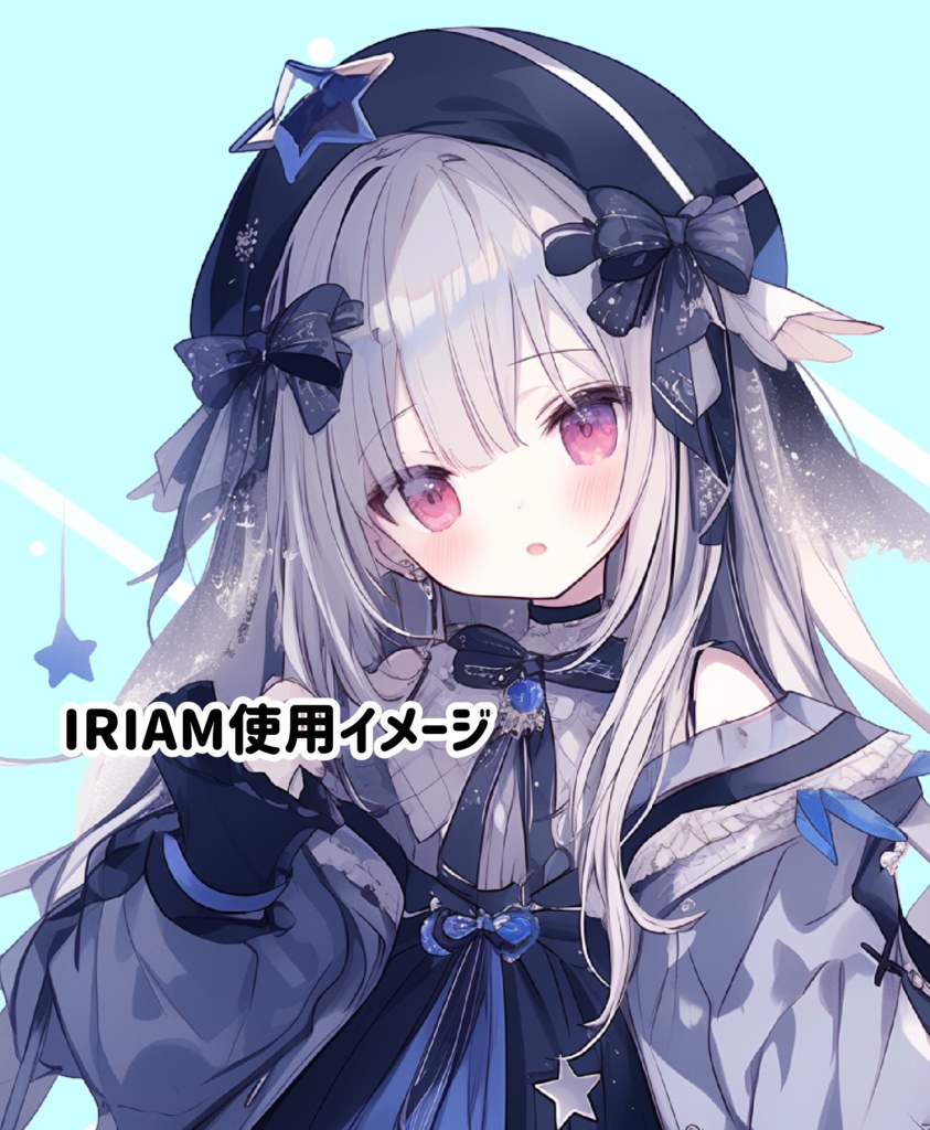 IRIAM用立ち絵イラスト