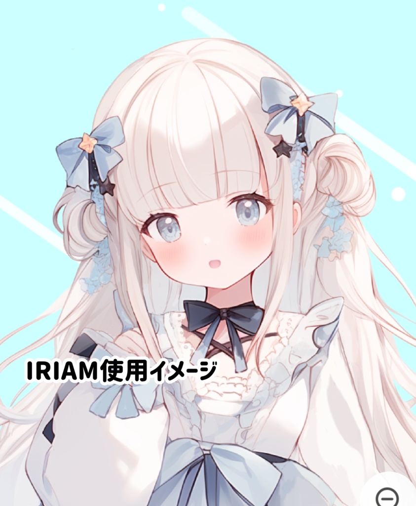 IRIAM立ち絵用イラスト