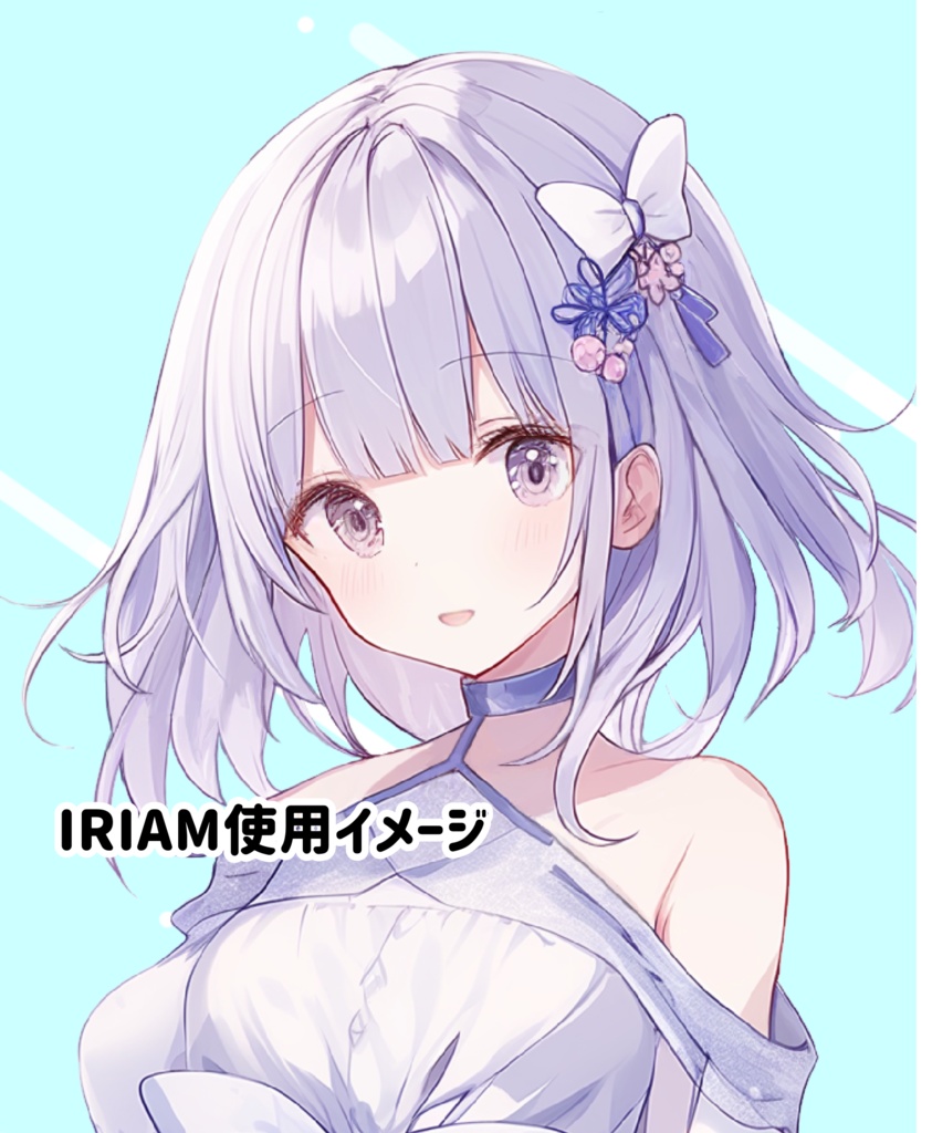 IRIAM立ち絵用イラスト