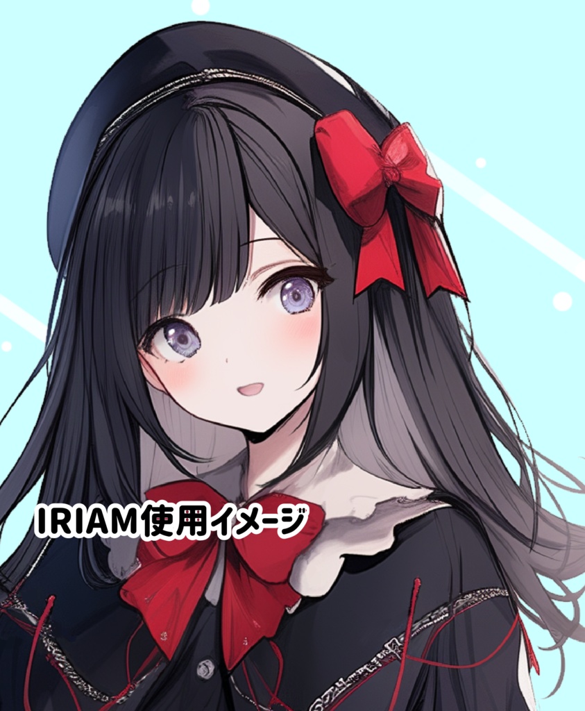 IRIAM立ち絵用イラスト