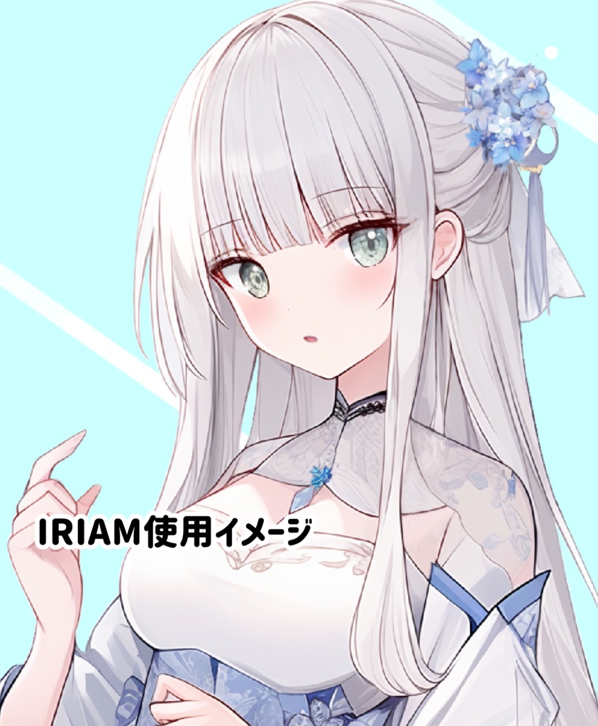 IRIAM用立ち絵イラスト