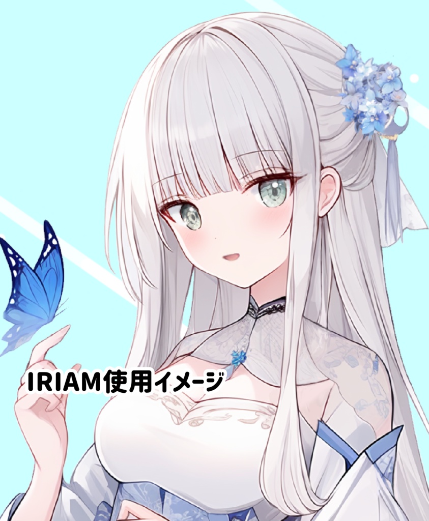 IRIAM用立ち絵イラスト