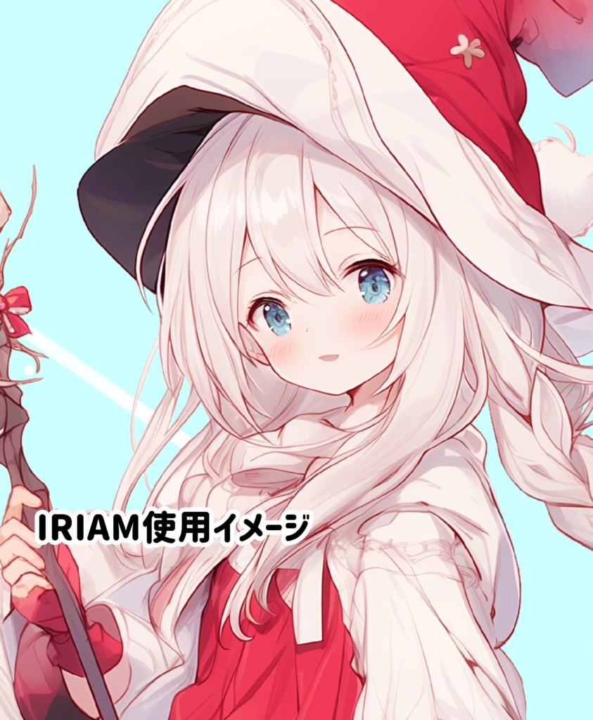 IRIAM立ち絵用イラスト