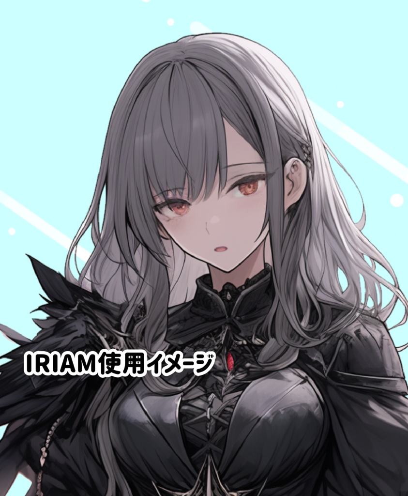 IRIAM立ち絵用イラスト