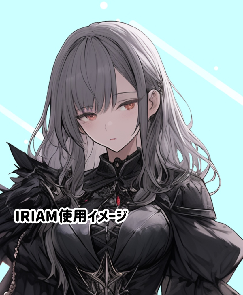 IRIAM立ち絵用イラスト