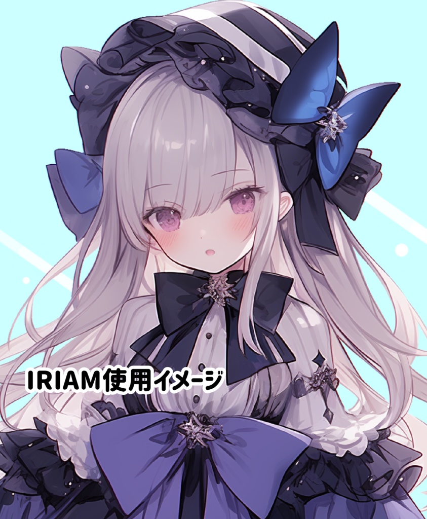 IRIAM立ち絵用イラスト