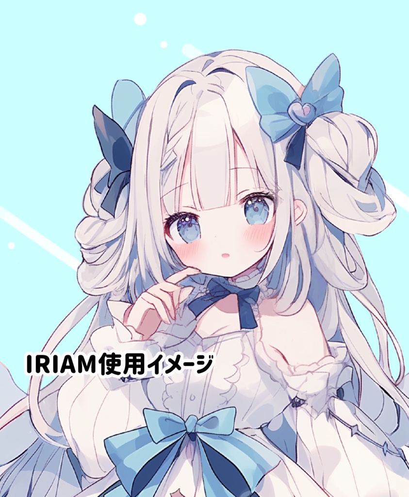 IRIAM立ち絵用イラスト