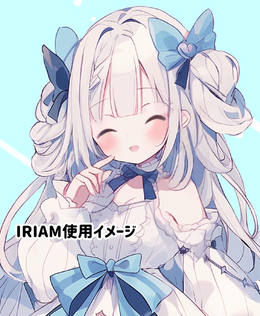 IRIAM立ち絵用イラスト