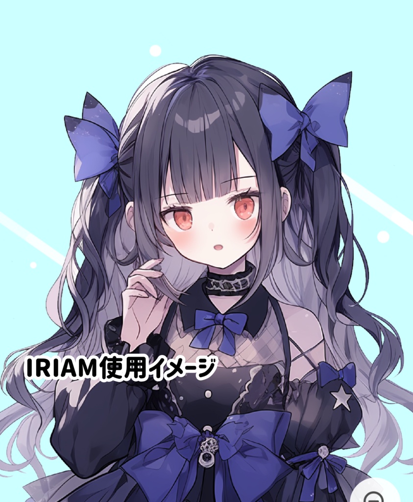 IRIAM立ち絵用イラスト