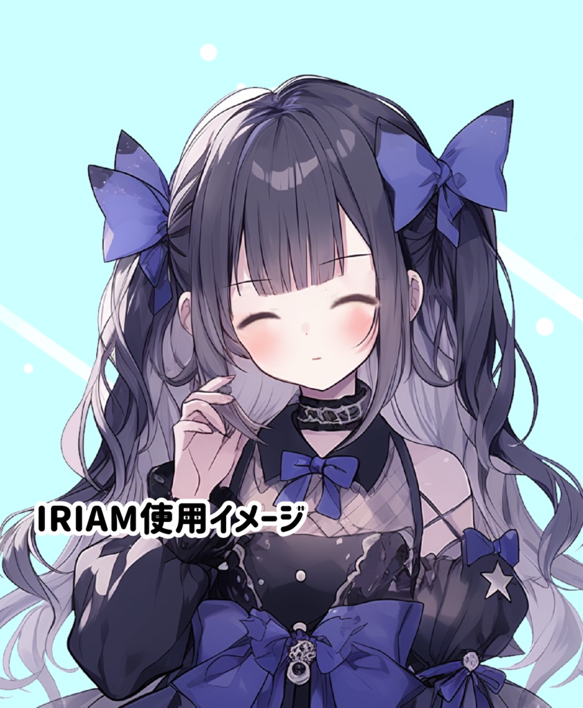 IRIAM立ち絵用イラスト