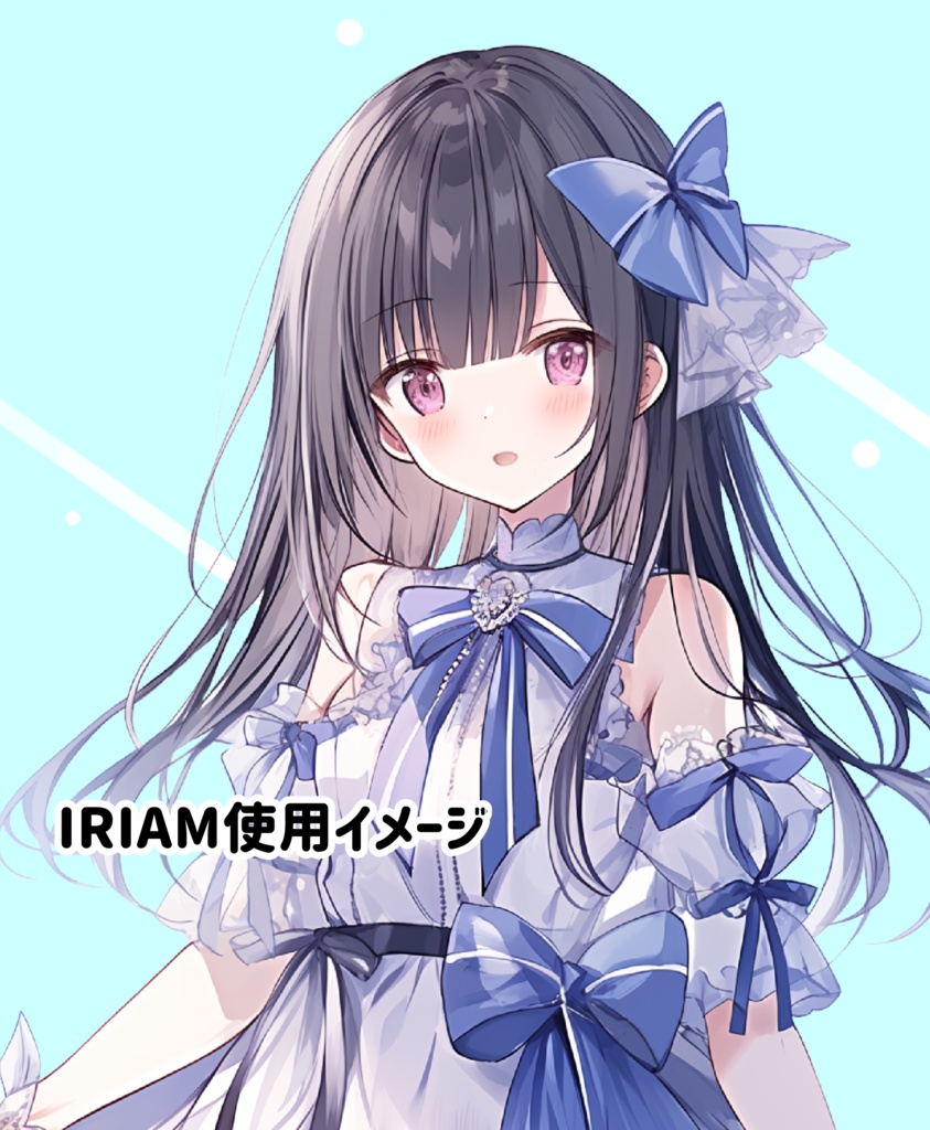 IRIAM立ち絵用イラスト