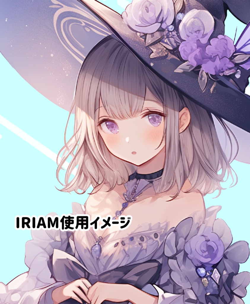 IRIAM立ち絵用イラスト