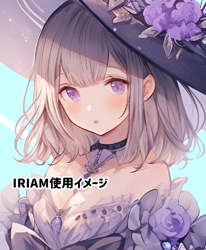 IRIAM立ち絵用イラスト