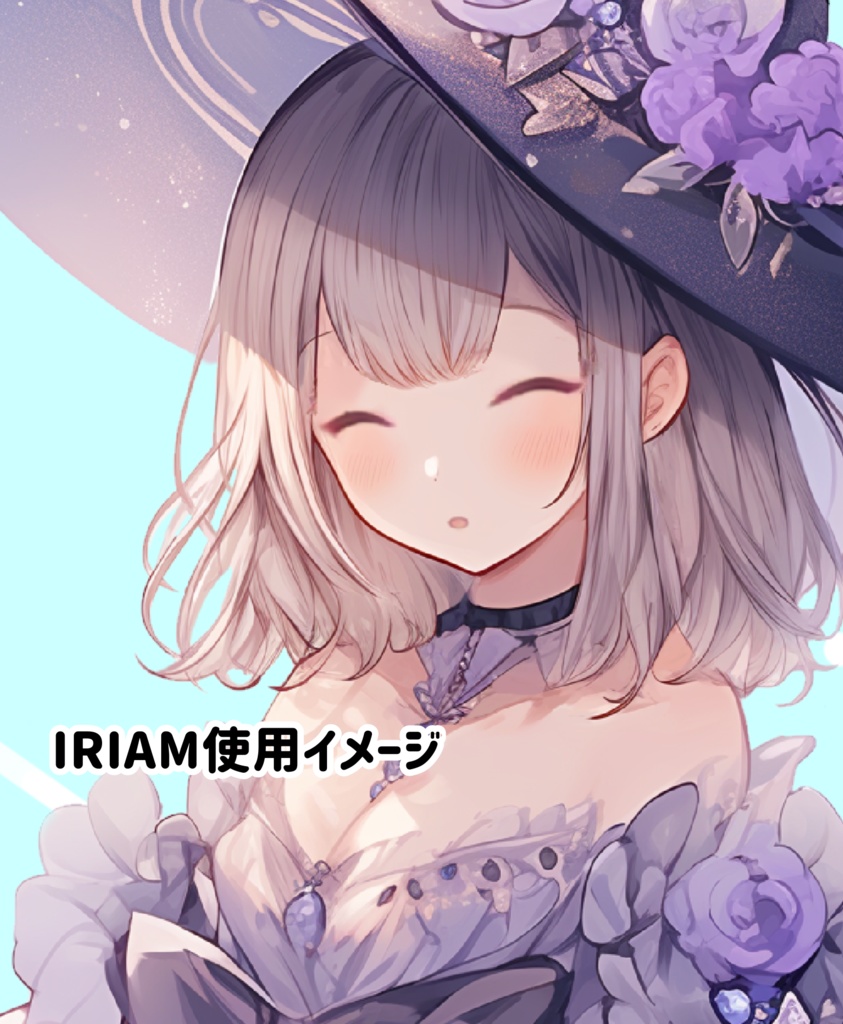 IRIAM立ち絵用イラスト
