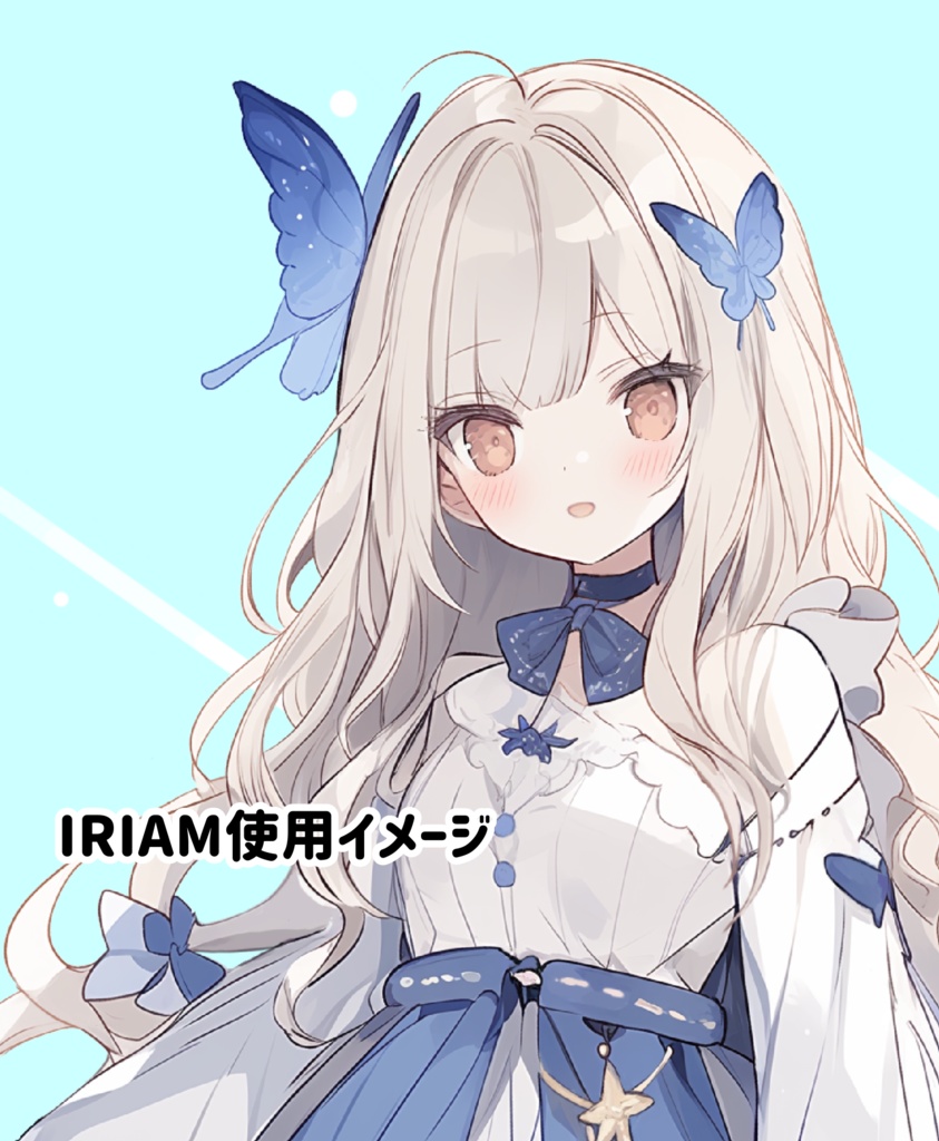 IRIAM用立ち絵イラスト