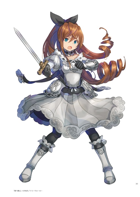 Atelier card collection 2017-2020