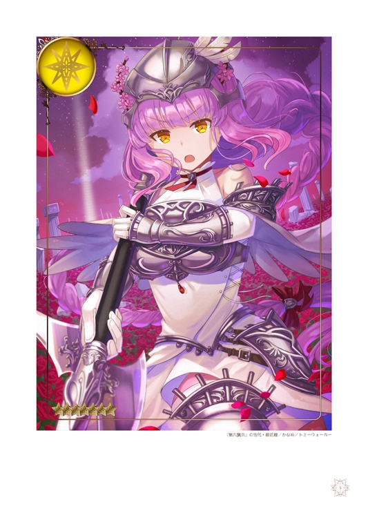 Bust Up Card collection2