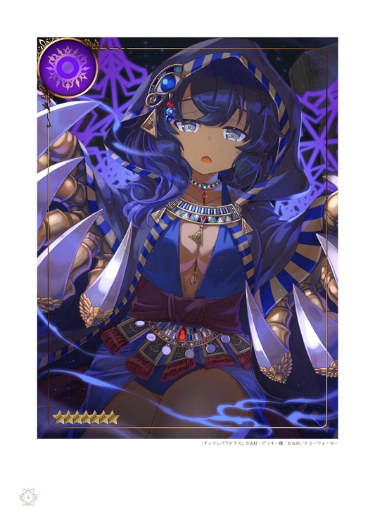 Bust Up Card collection2