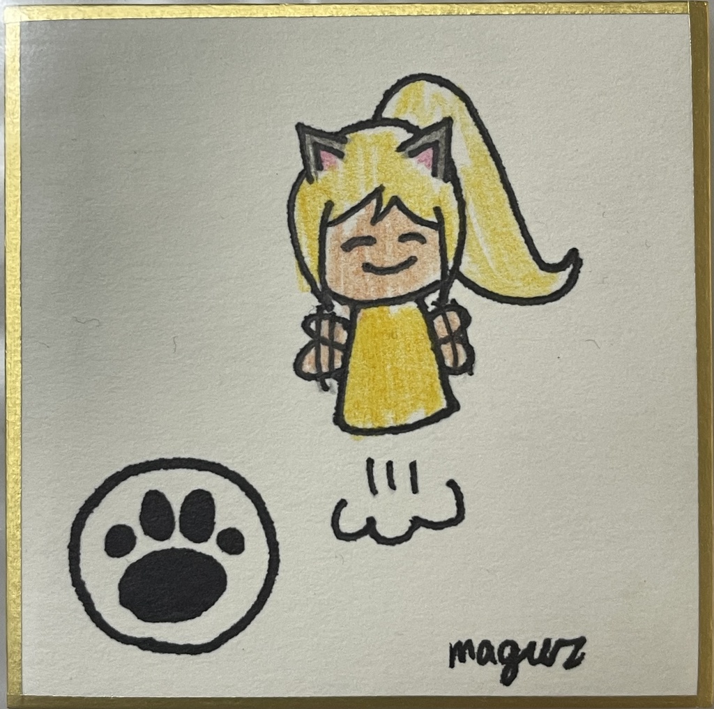 駒リリカ 豆色紙