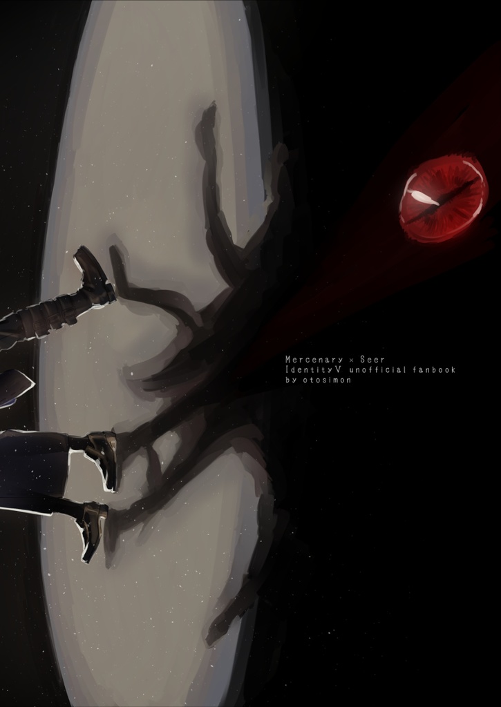 傭占「聖者の行進」