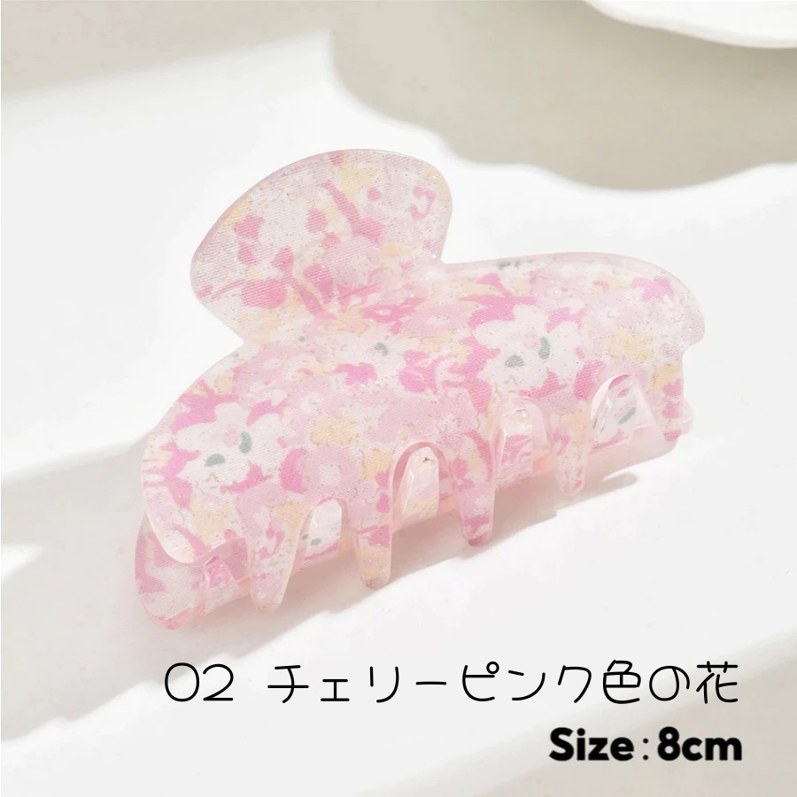 【花】文字ヘアクリップ | オリジナル 名入れ カラフル