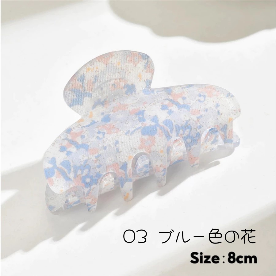 【花】文字ヘアクリップ | オリジナル 名入れ カラフル