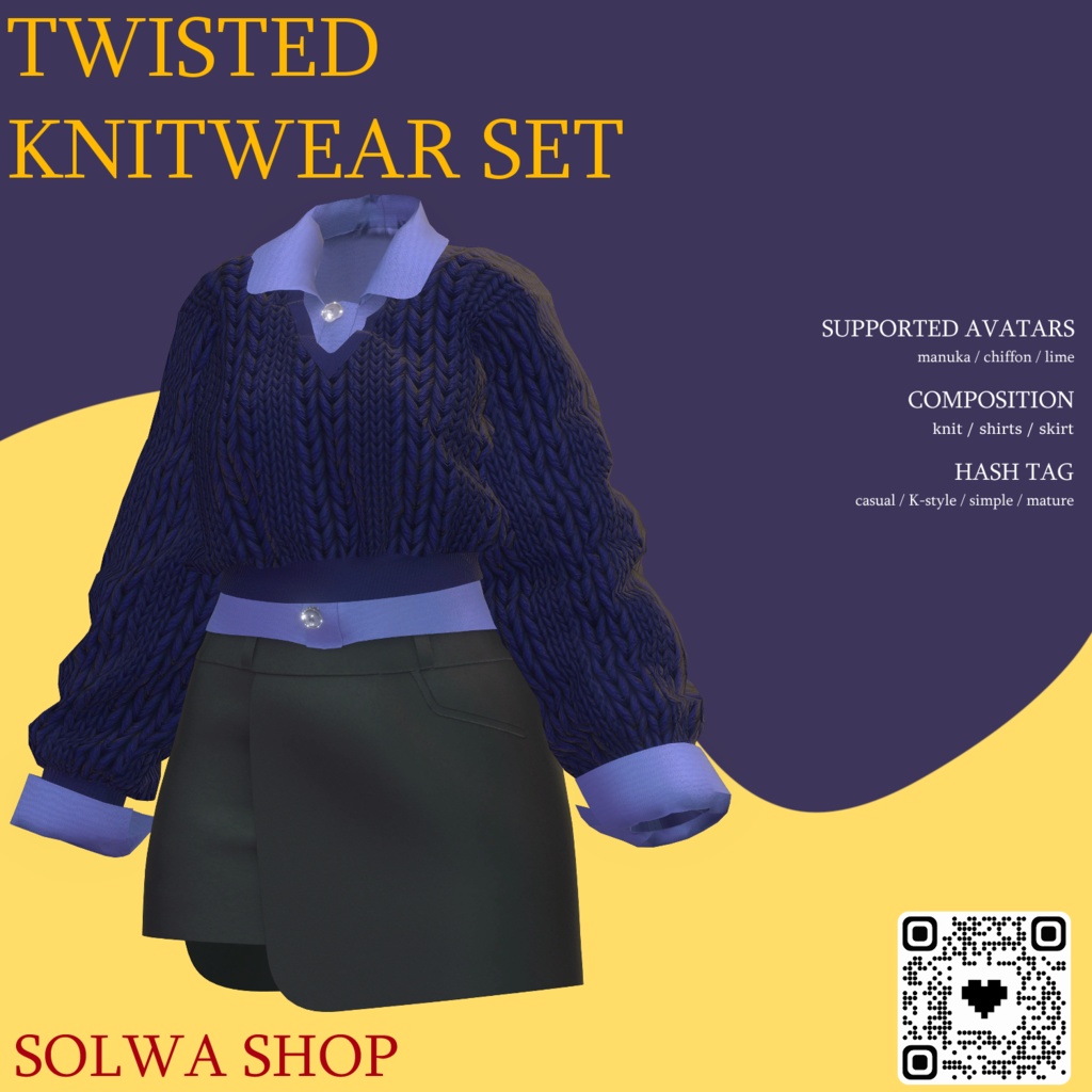 【TWISTED KNITWEAR SET】 2アバター対応