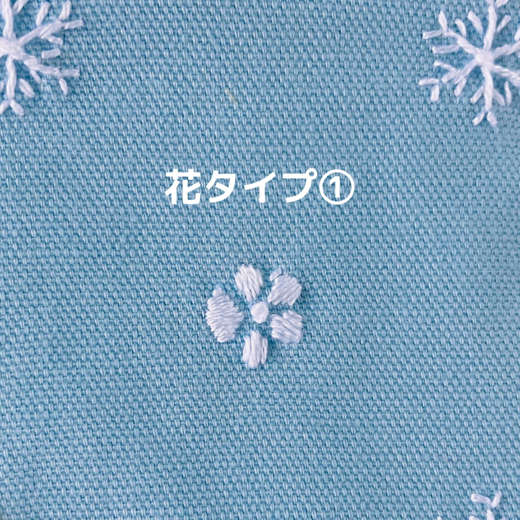 はじとも&バンデイメージ 手刺繍ポーチ