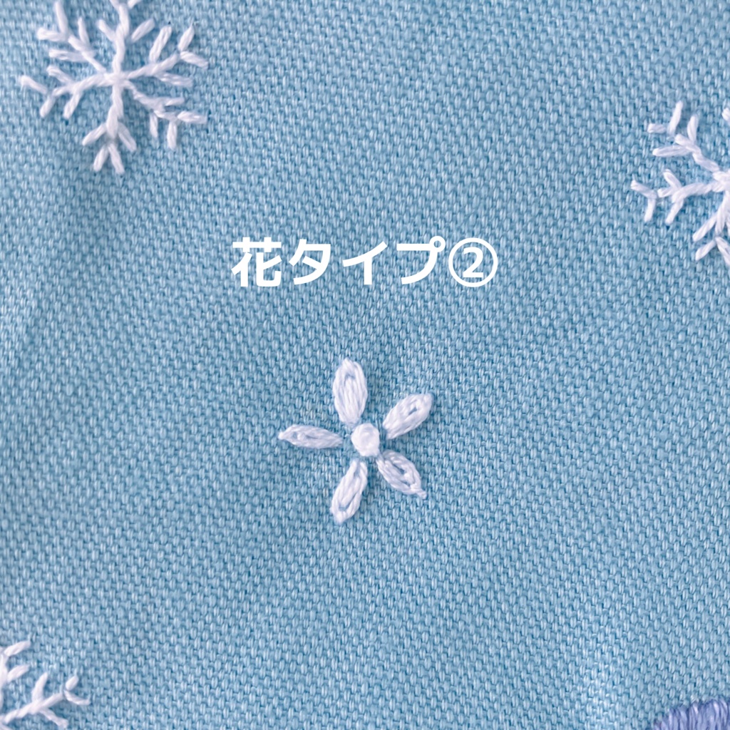 はじとも&バンデイメージ 手刺繍ポーチ