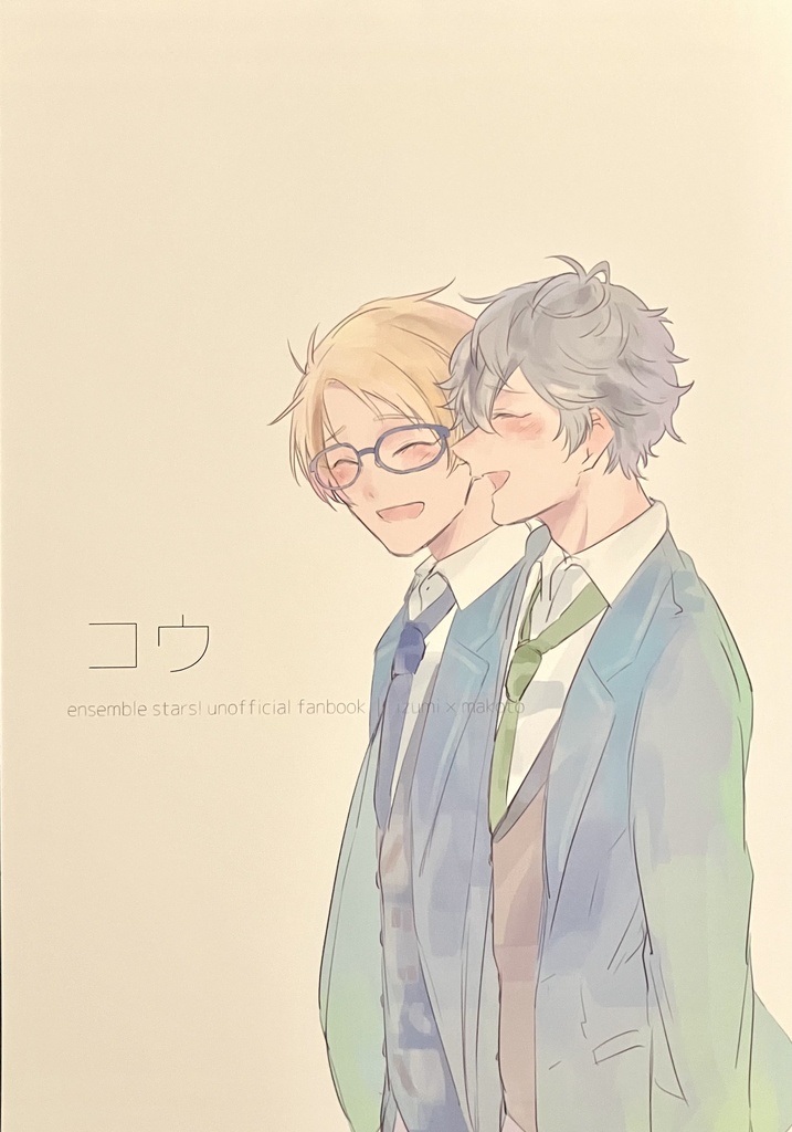 コウ【2017/06/11 brilliant days 9】