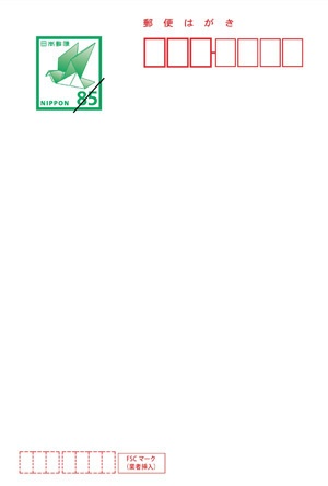 はがき&証明写真(風)セット