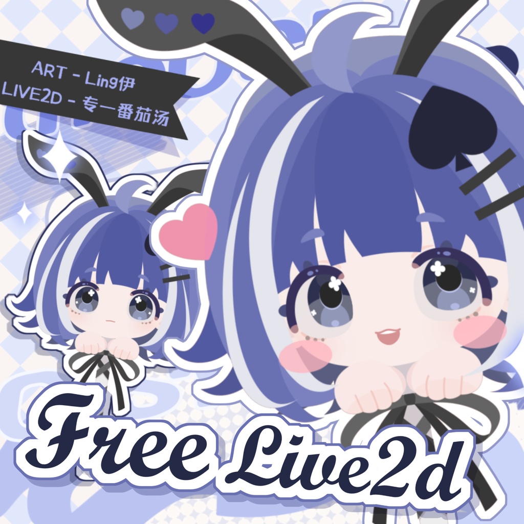 【無料！】Live2dモデル❤ ペロペロキャンデー