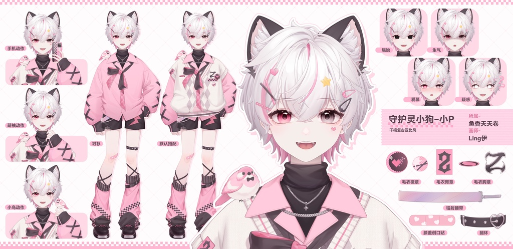 【live2d モデル】Puppy P-chan ミレニアルver. (VTS対応)