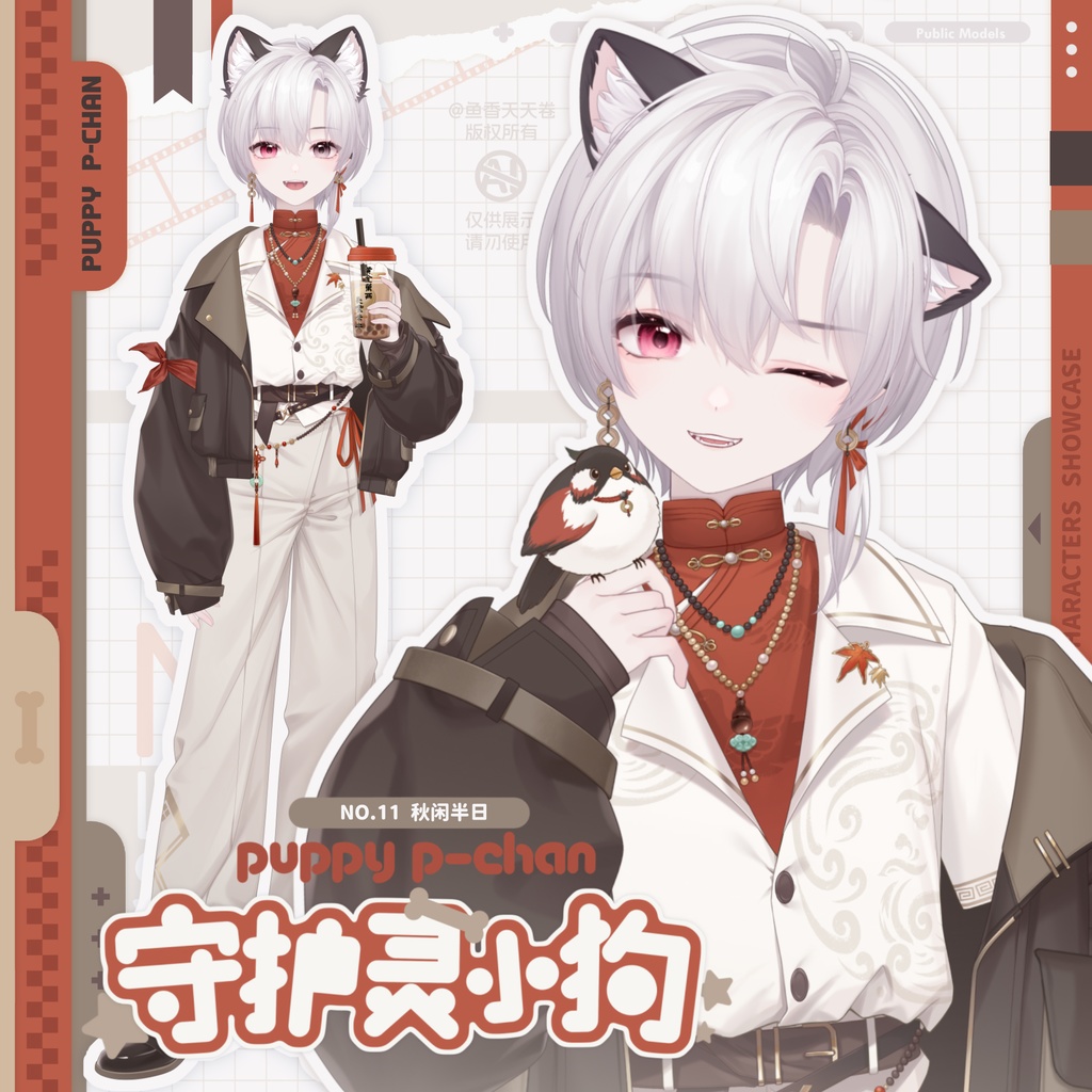 【live2d モデル】Puppy P-chan -Autumn Leisure 秋のひとときver (VTS対応)