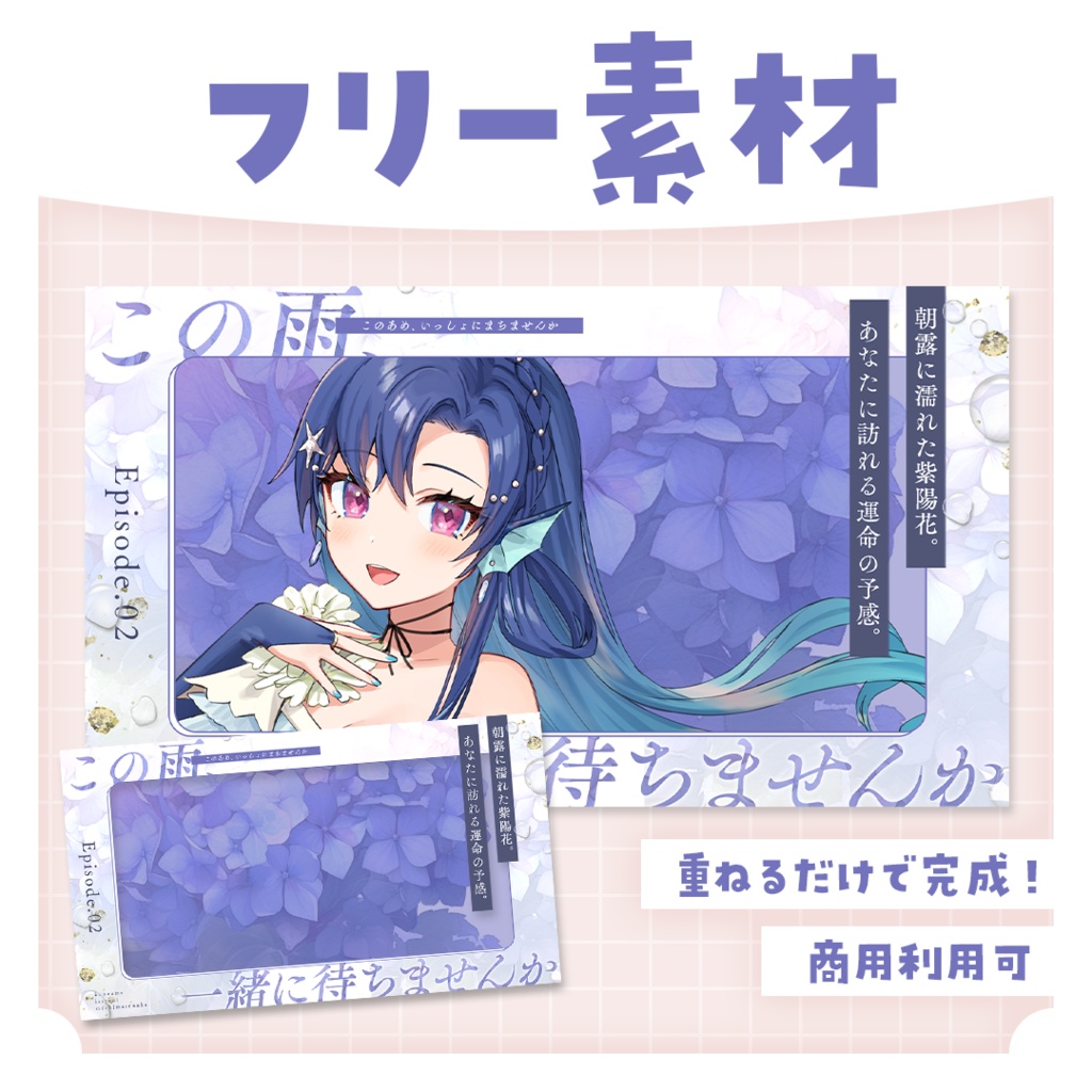 ツイート素材【Vtuber・配信者向け】