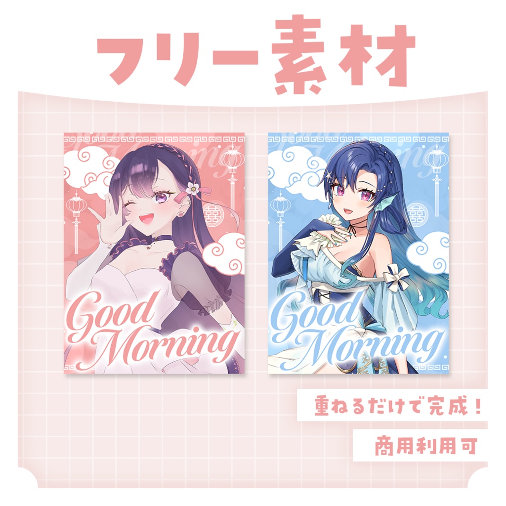 ツイート素材【Vtuber・配信者向け】