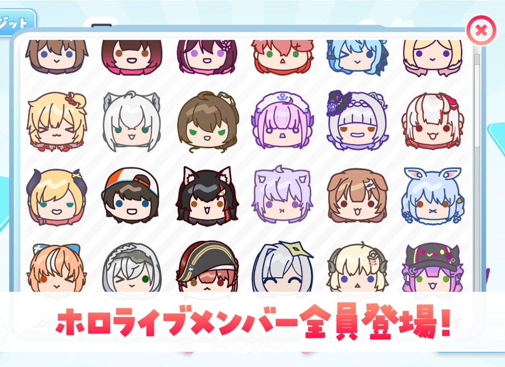 ホロのスイカ for Windows