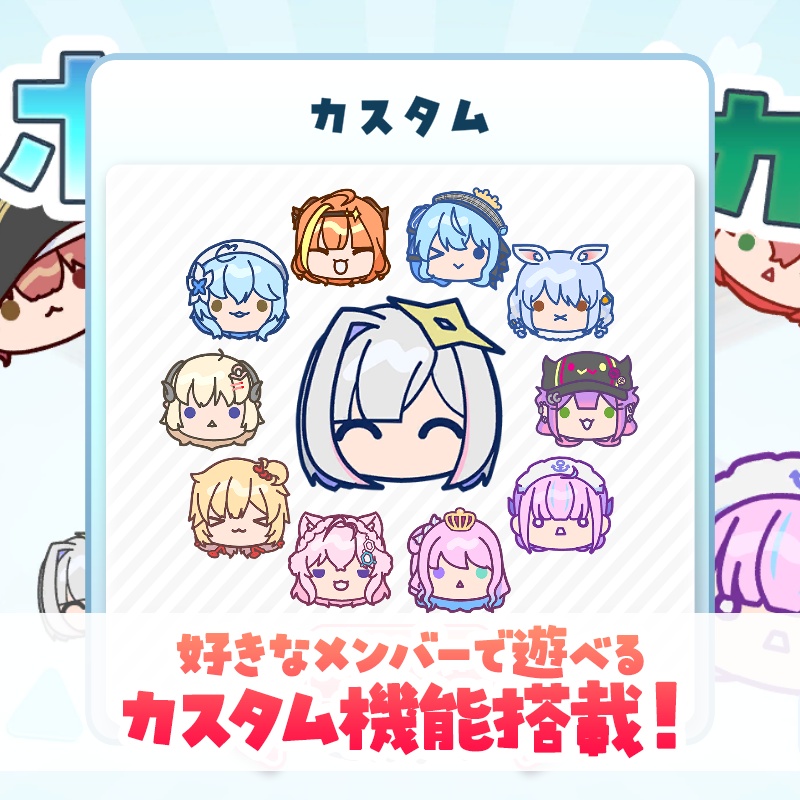 ホロのスイカ for Windows