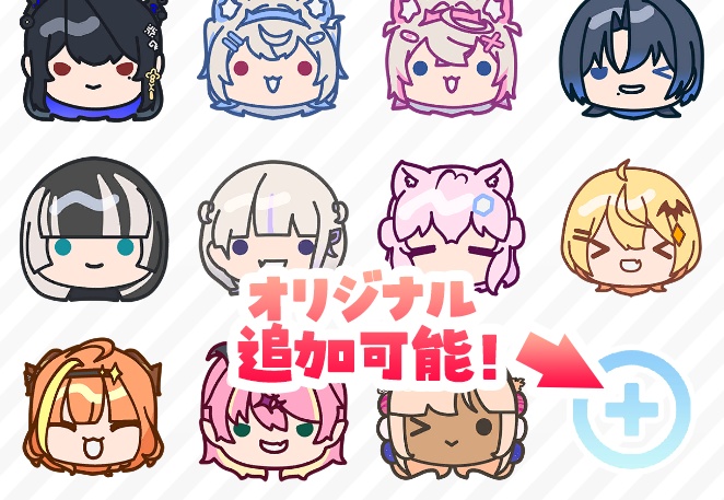 ホロのスイカ for Windows