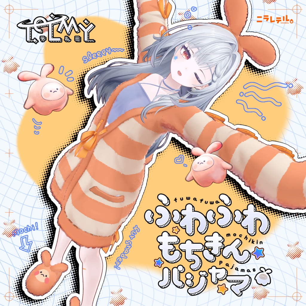 【📢セール中】ふわふわもちきんパジャマ【 #Telmy3D 専用衣装】