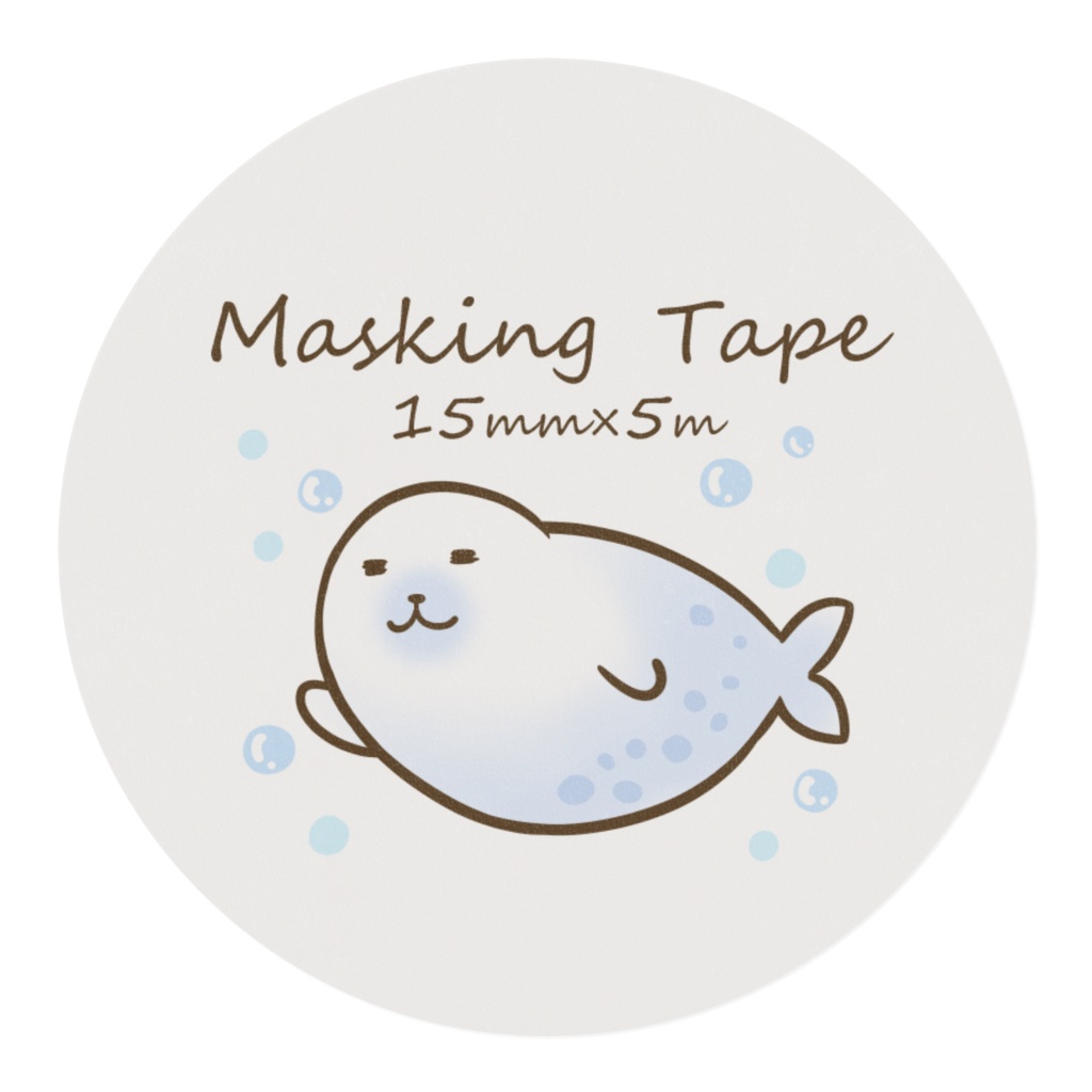水族館マスキングテープ