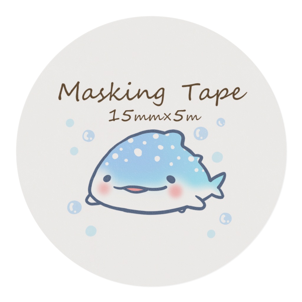 水族館マスキングテープ2 ver.白