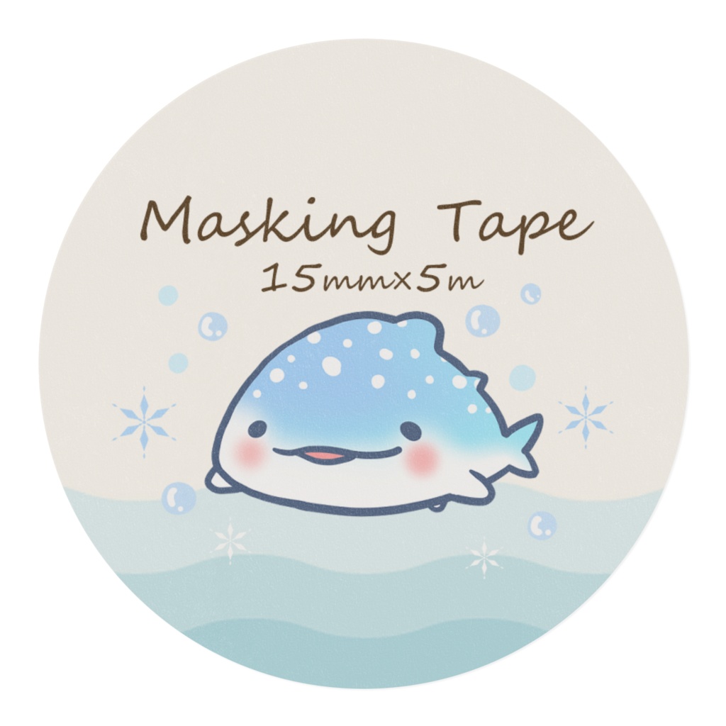 水族館マスキングテープ2 ver.波ブルー