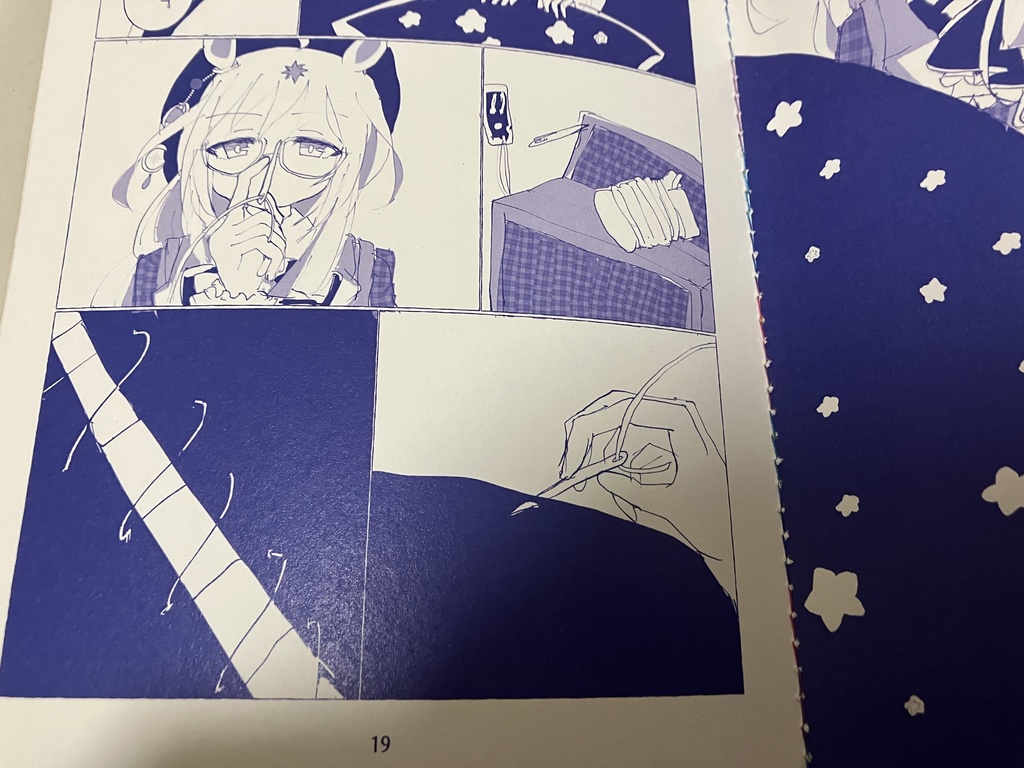 ハヤブサバサミ