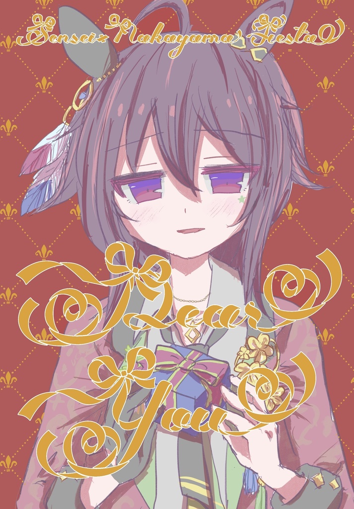 Dear You
