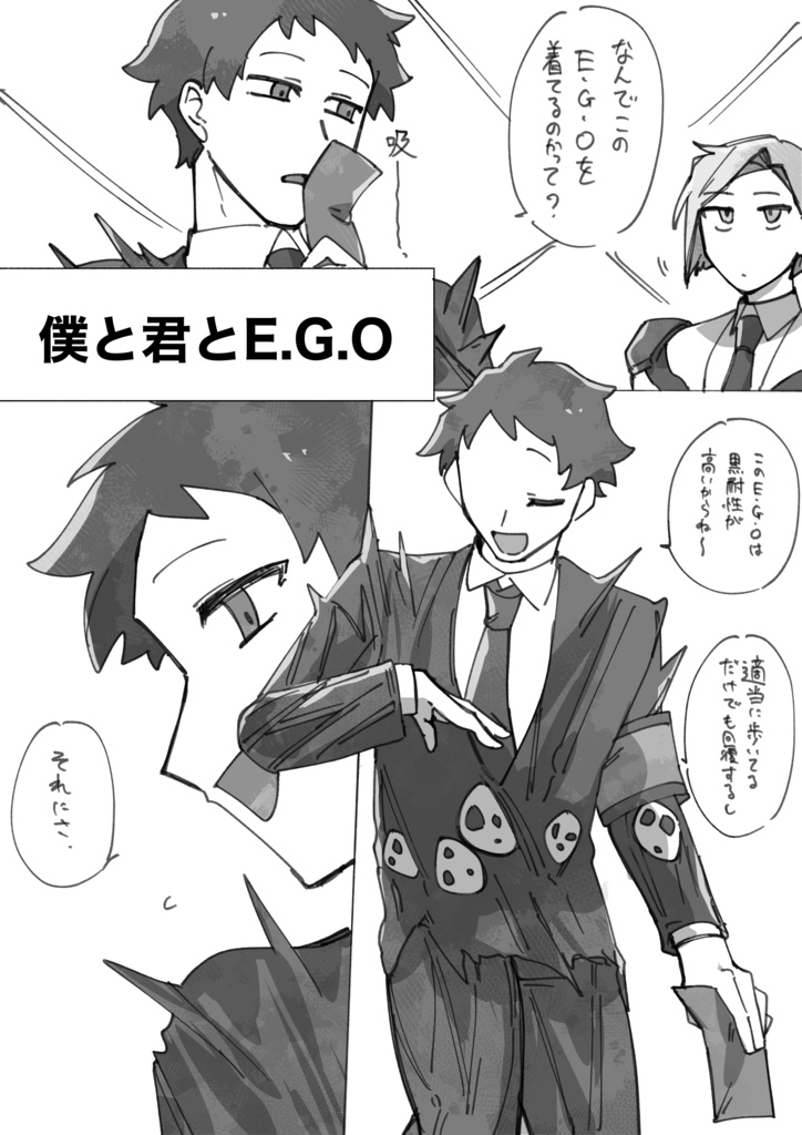 特別展L 職列無配漫画　