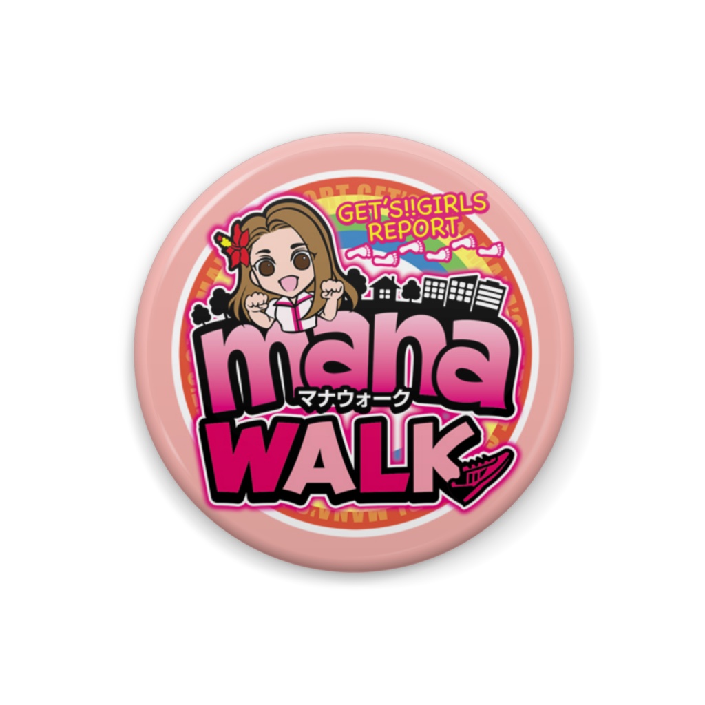 マナウォーク缶バッジ 76mm,32mm