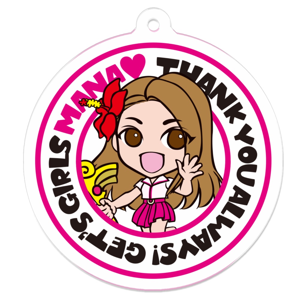 マナキーホルダー 70サイズ,50サイズ